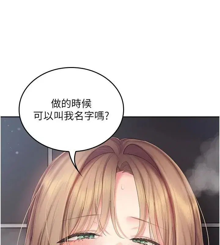 第33話 - 第145页