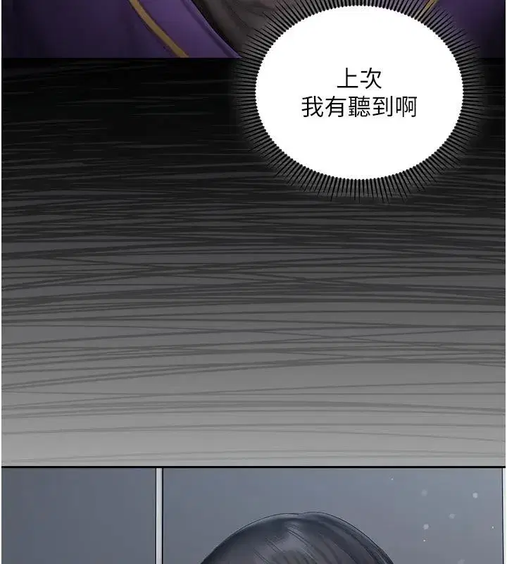 第33話 - 第149页
