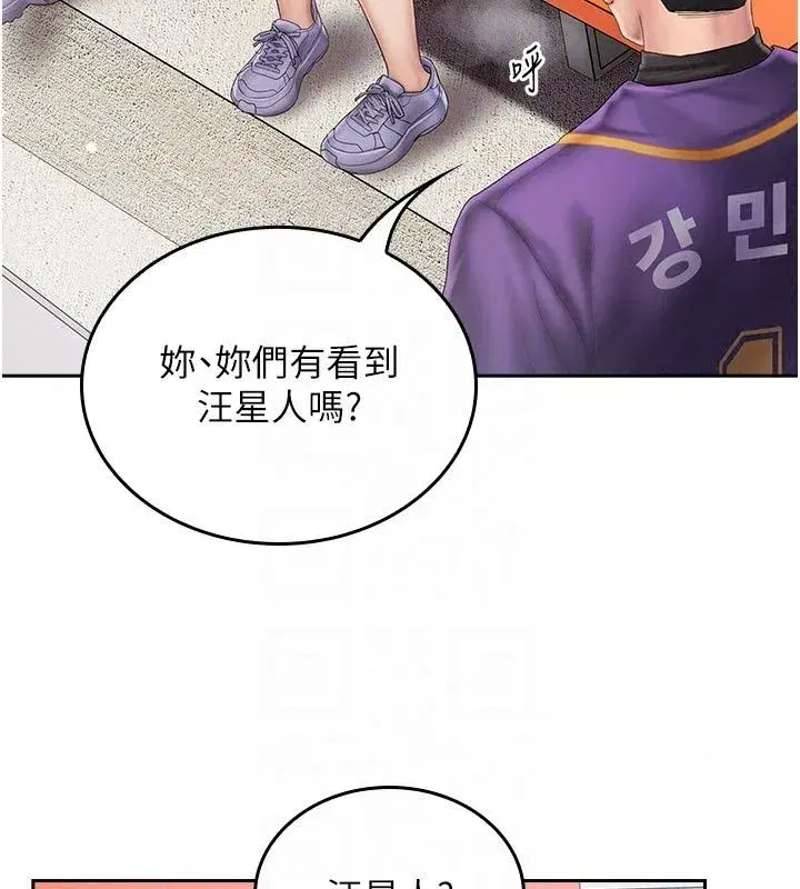 第33話 - 第171页