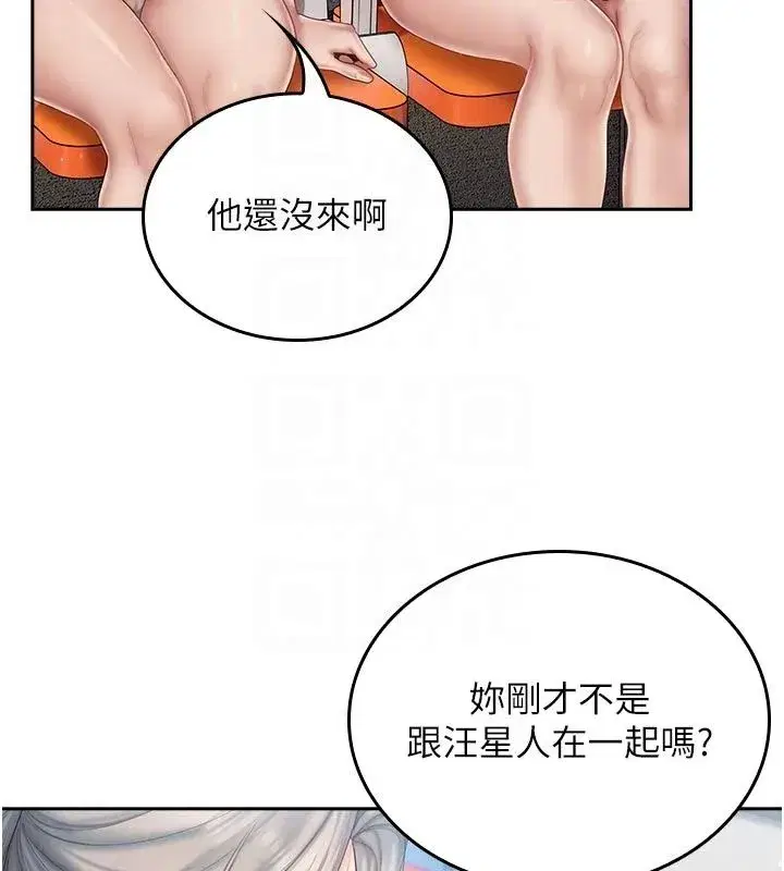 第33話 - 第173页