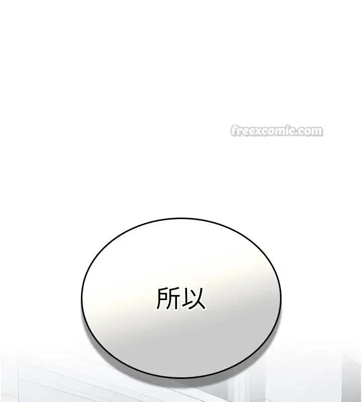 第33話 - 第180页