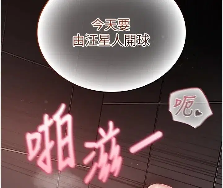 第33話 - 第183页