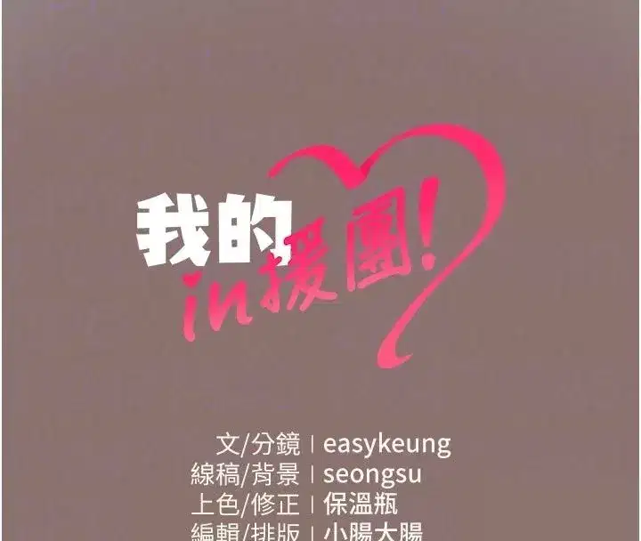 第33話 - 第187页