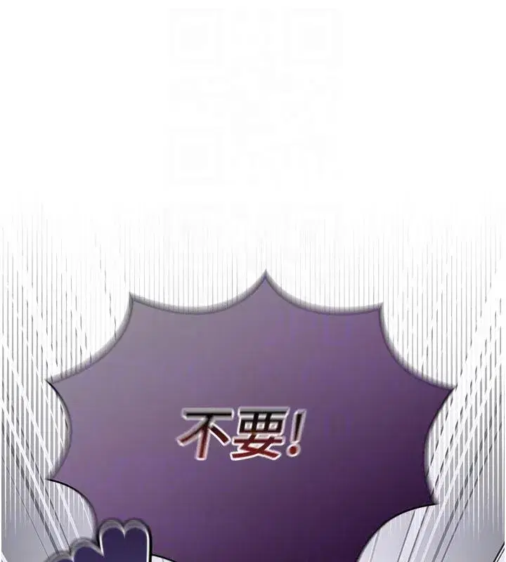 第33話 - 第37页
