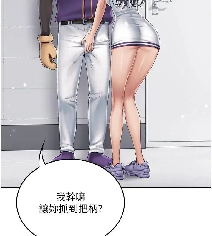 第33話 - 第41页