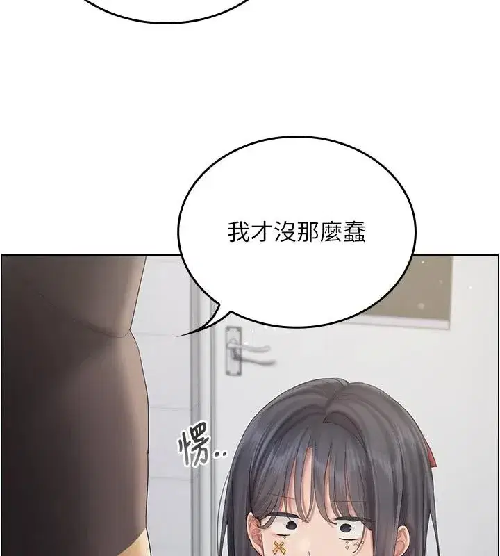 第33話 - 第42页