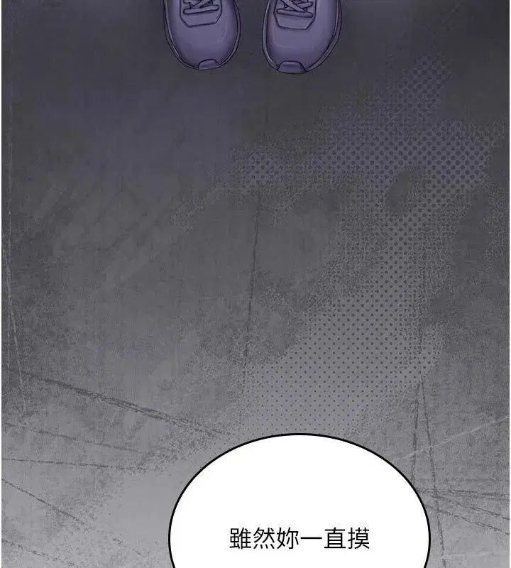 第33話 - 第47页