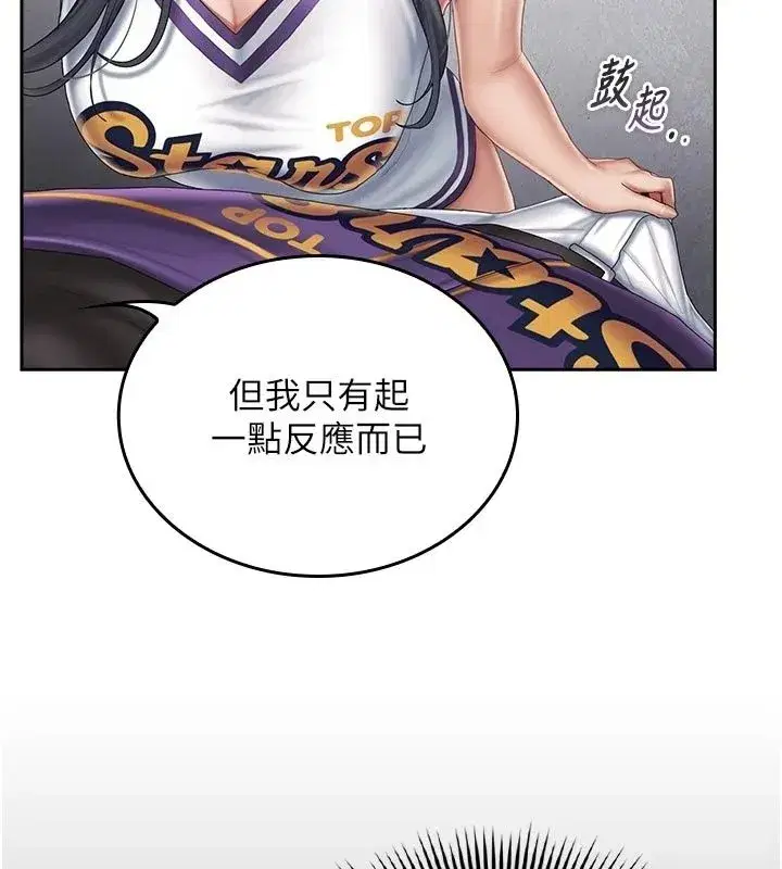 第33話 - 第49页