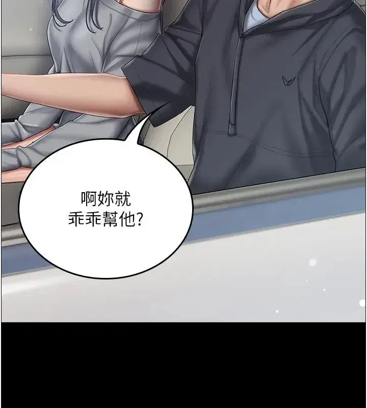 第33話 - 第5页