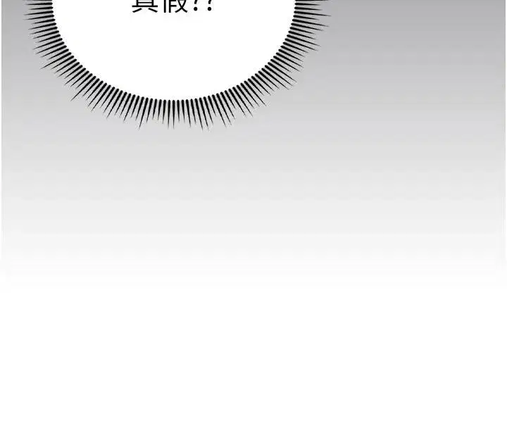 第33話 - 第52页