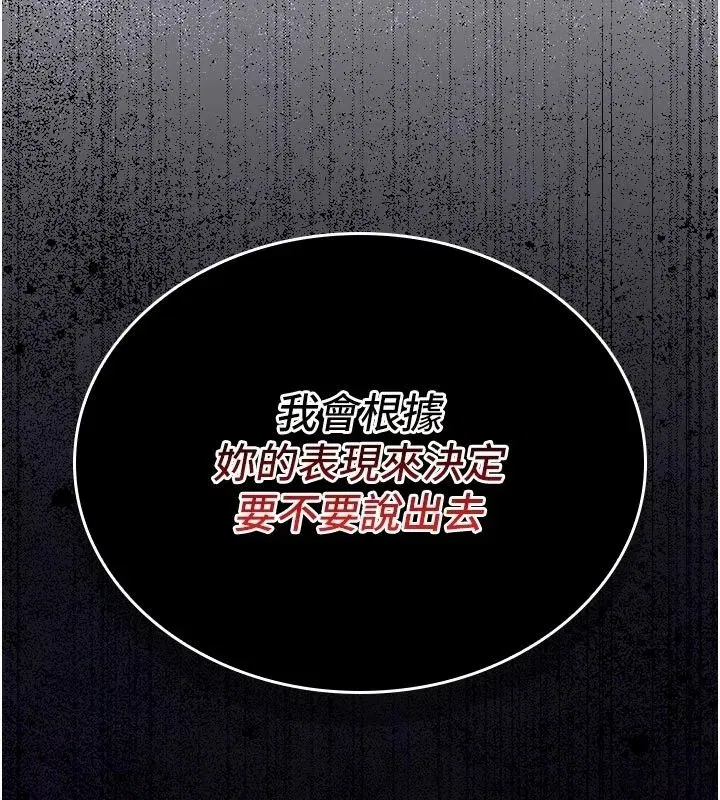 第33話 - 第55页