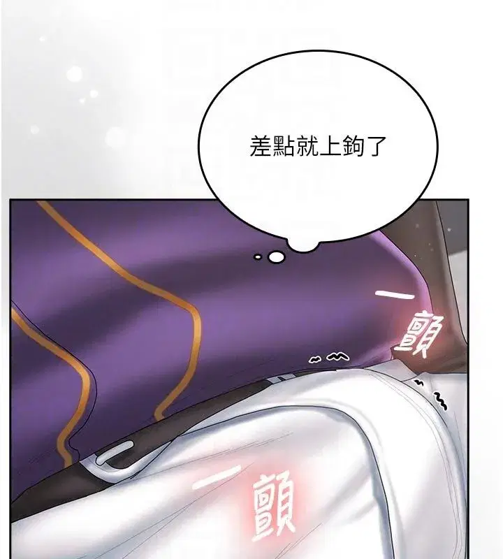 第33話 - 第64页