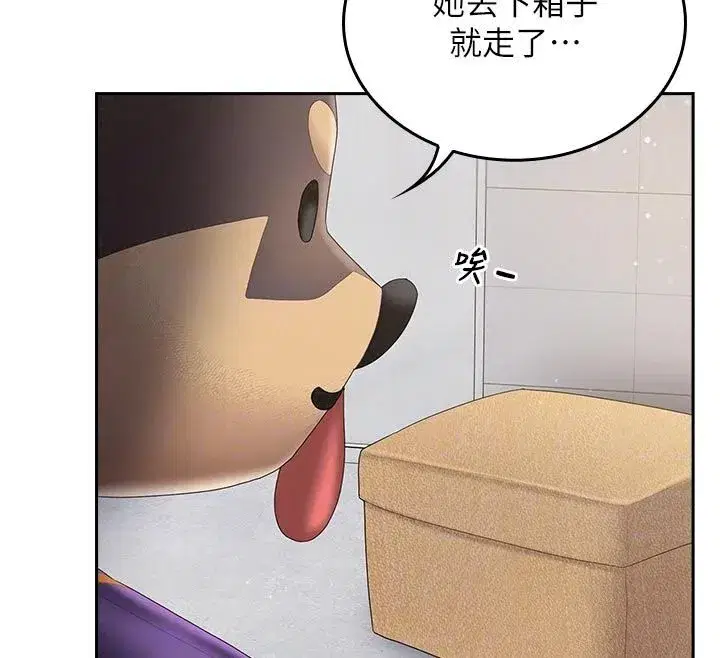 第33話 - 第66页