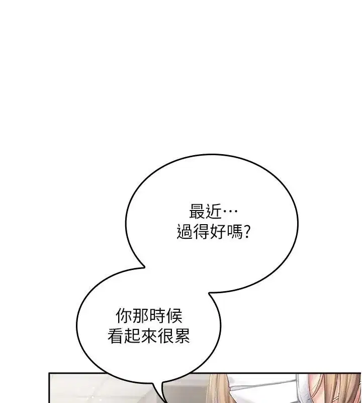第33話 - 第78页