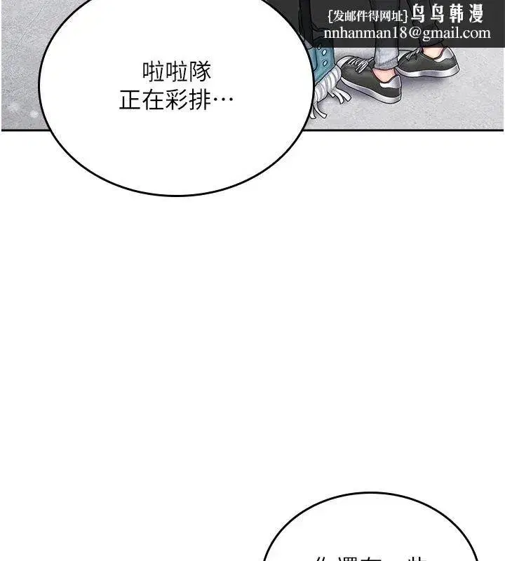 第33話 - 第95页