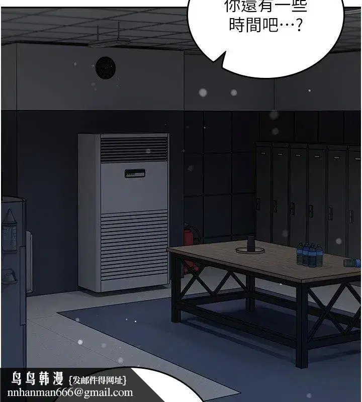 第33話 - 第96页