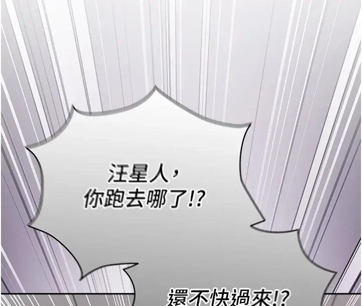 第34話 - 第113页