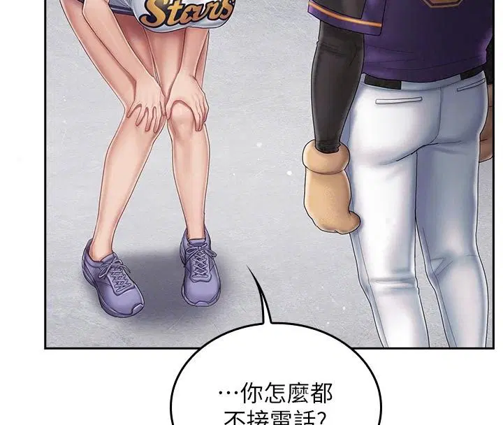 第34話 - 第117页