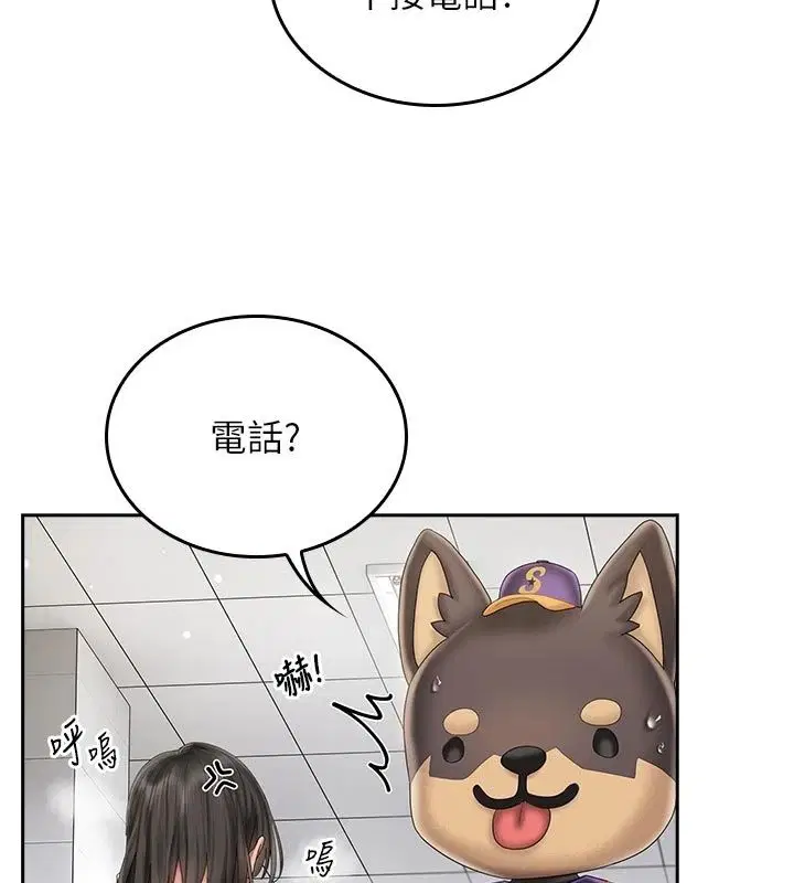 第34話 - 第118页