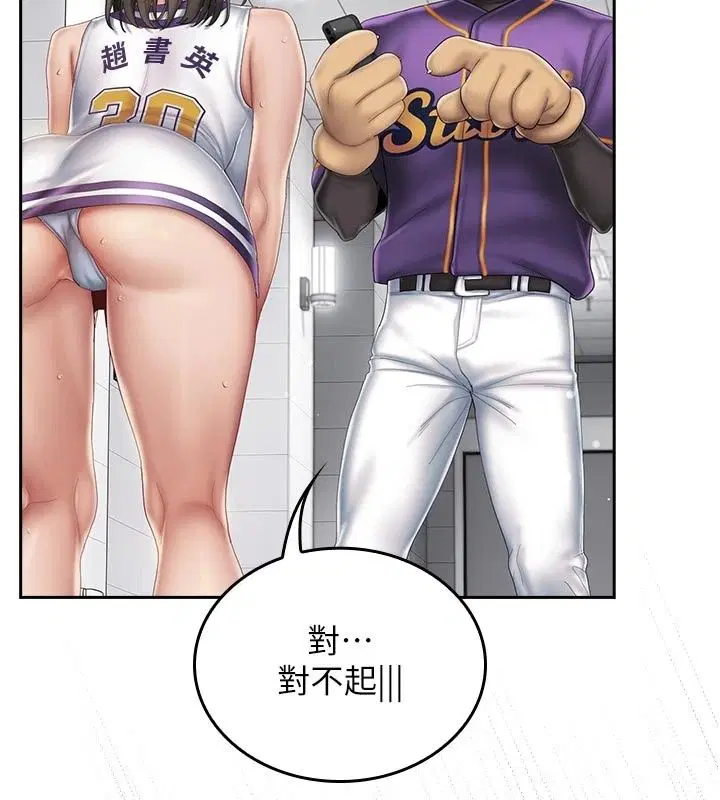 第34話 - 第119页