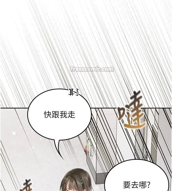 第34話 - 第120页