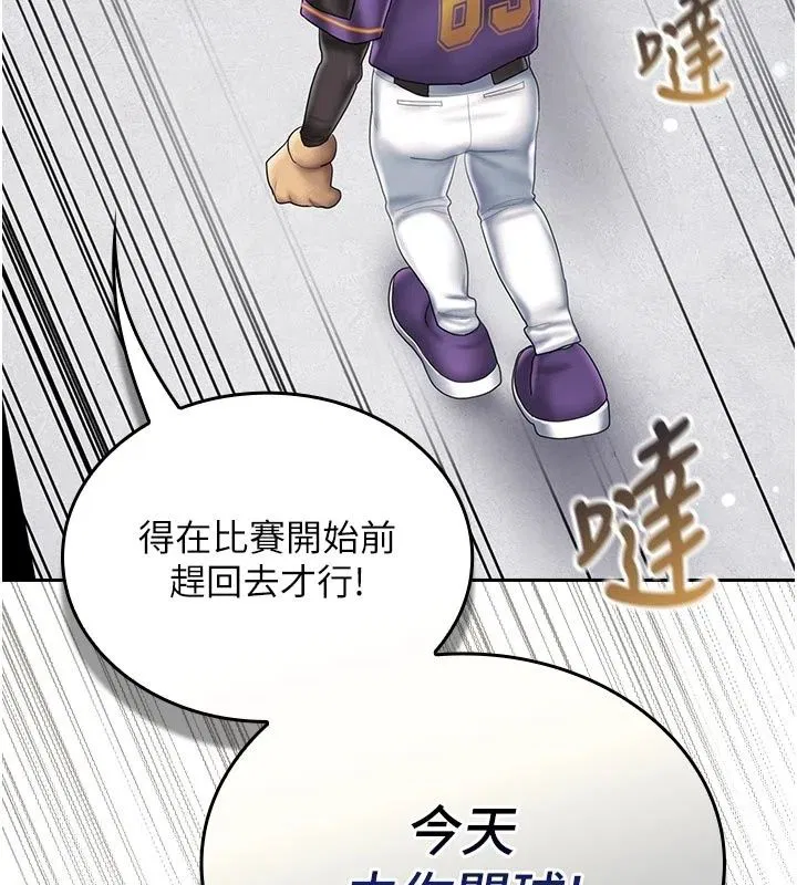第34話 - 第122页