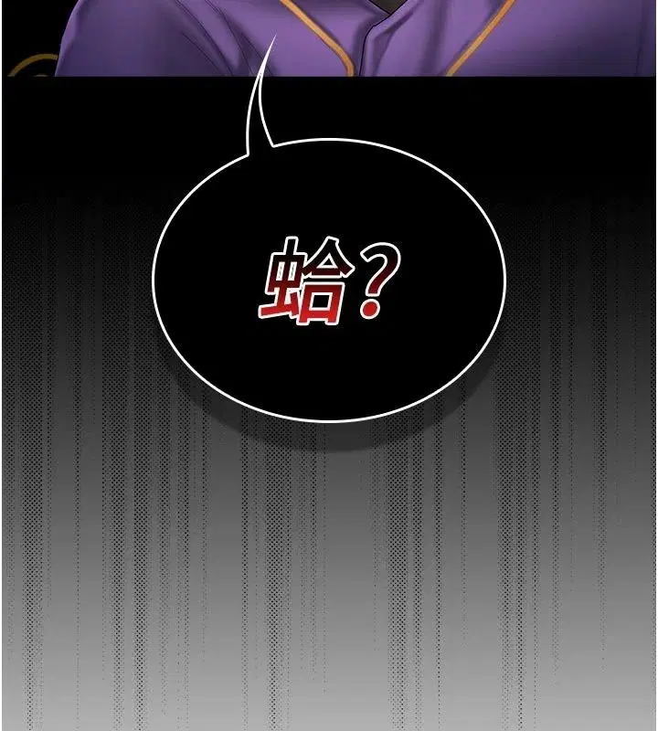第34話 - 第126页
