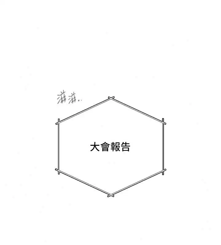 第34話 - 第128页