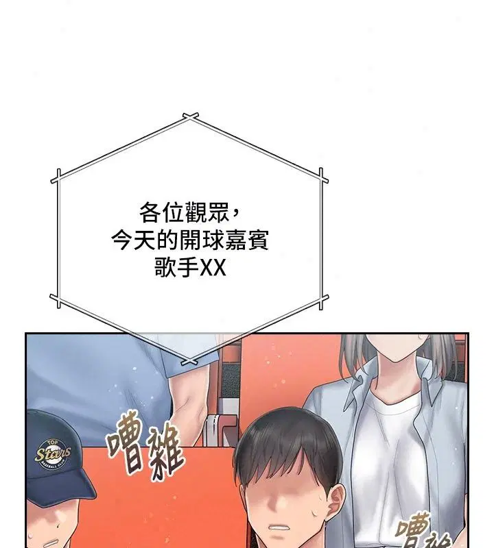 第34話 - 第129页