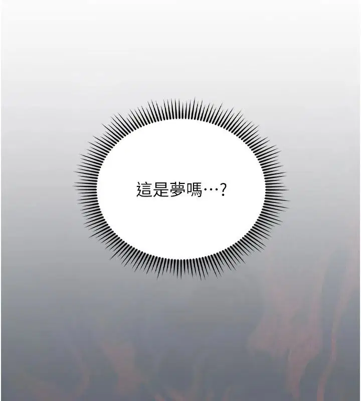 第34話 - 第137页