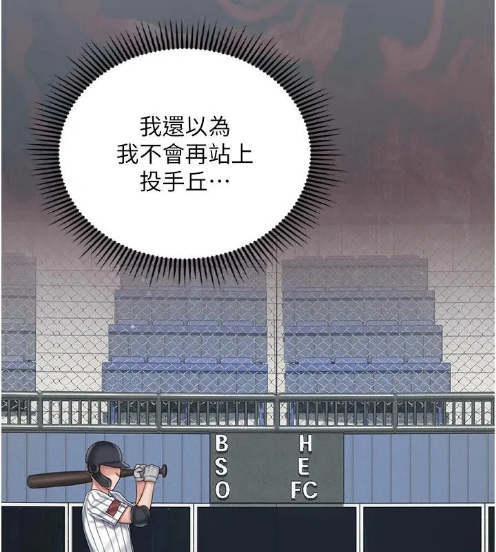 第34話 - 第138页