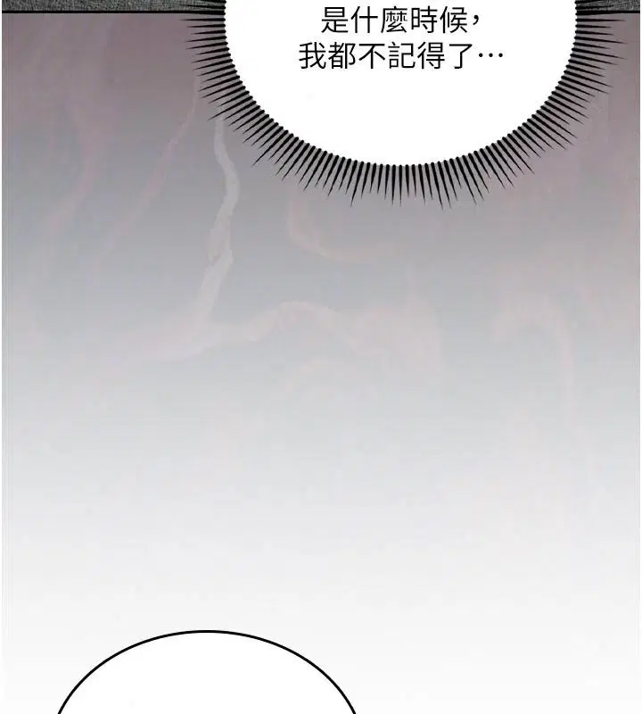 第34話 - 第140页