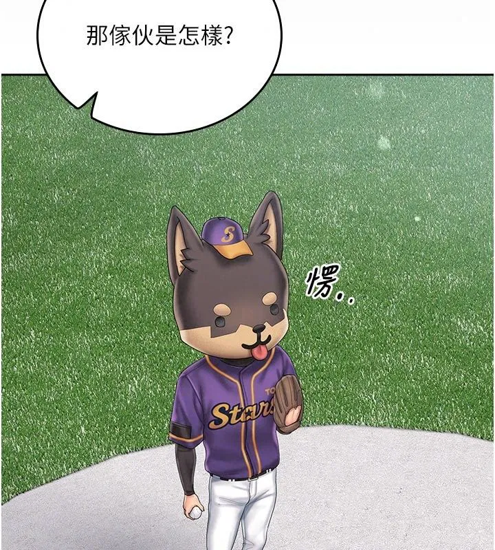 第34話 - 第141页