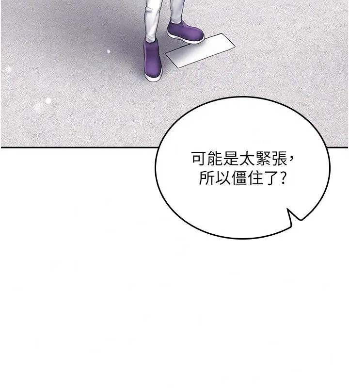 第34話 - 第142页