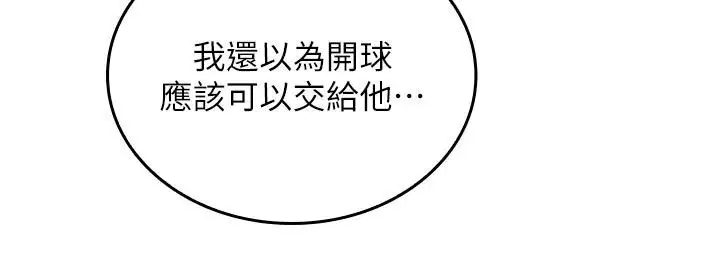 第34話 - 第145页