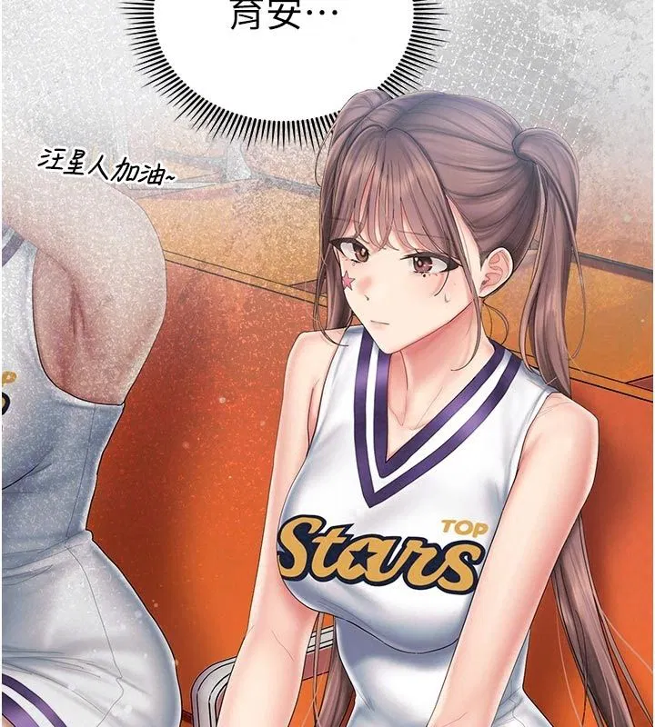 第34話 - 第151页