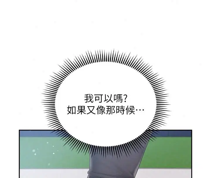 第34話 - 第153页