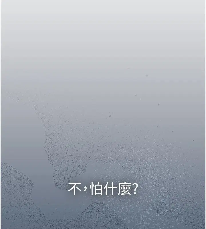 第34話 - 第155页