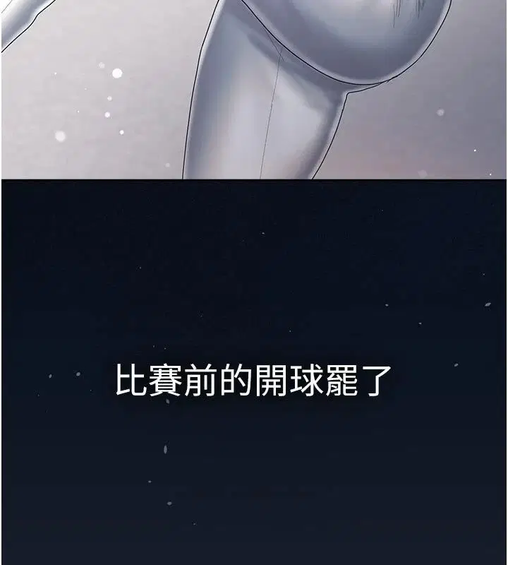 第34話 - 第158页