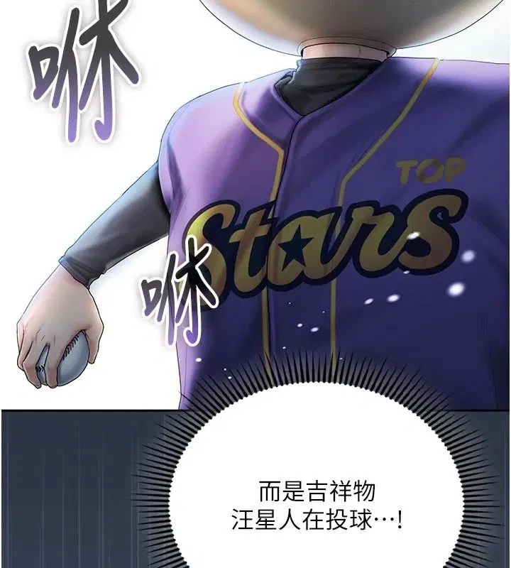 第34話 - 第160页