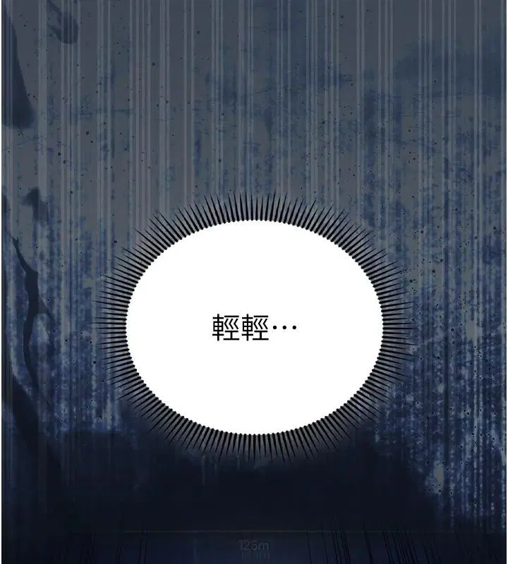第34話 - 第162页