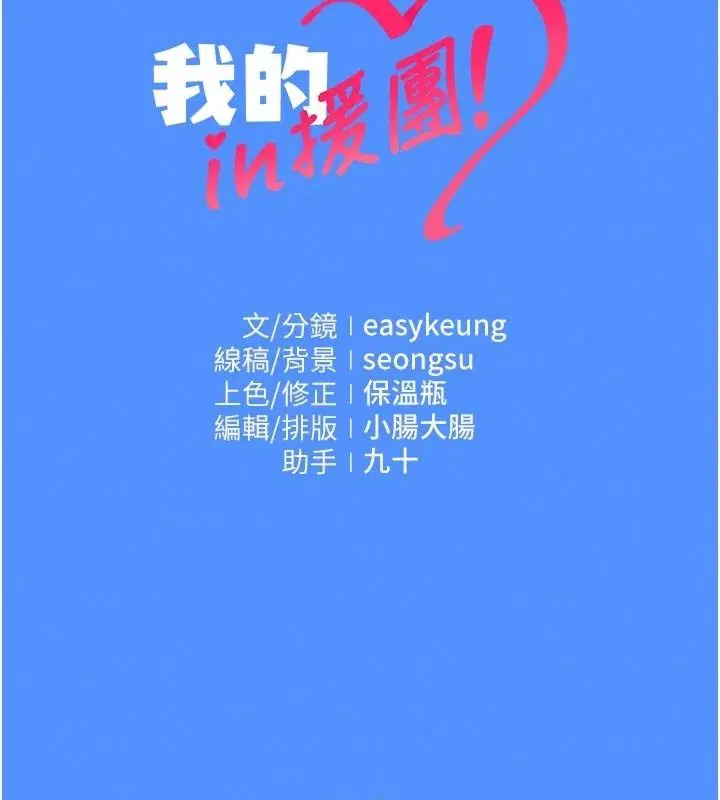 第34話 - 第174页