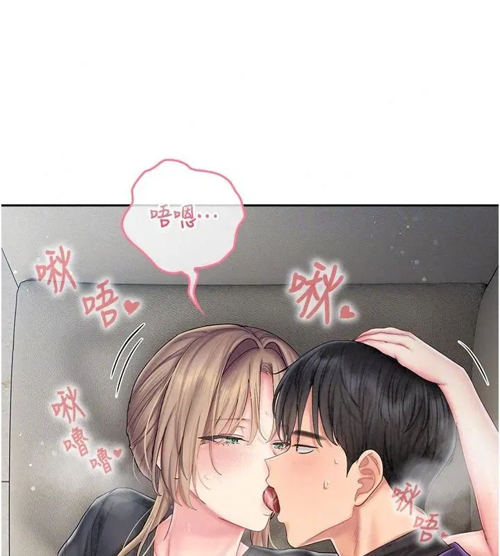 第34話 - 第18页