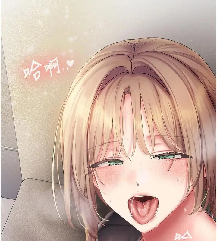 第34話 - 第23页