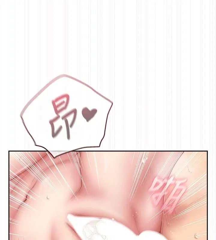 第34話 - 第3页