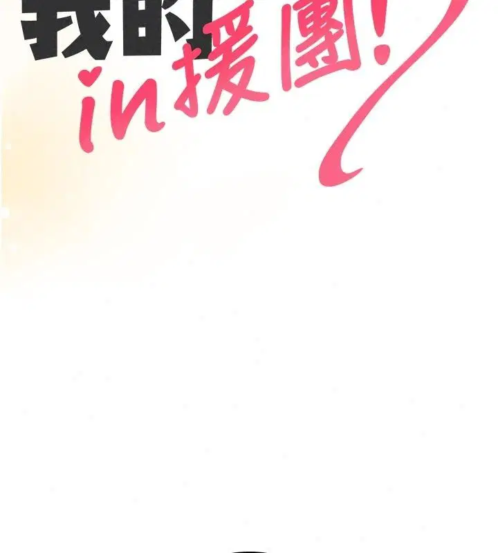 第34話 - 第32页