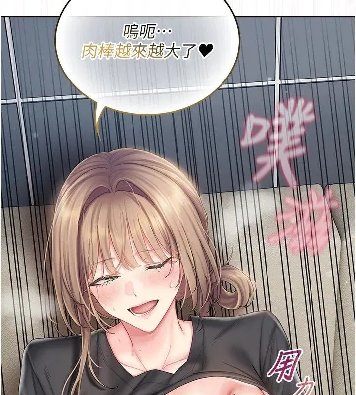 第34話 - 第53页