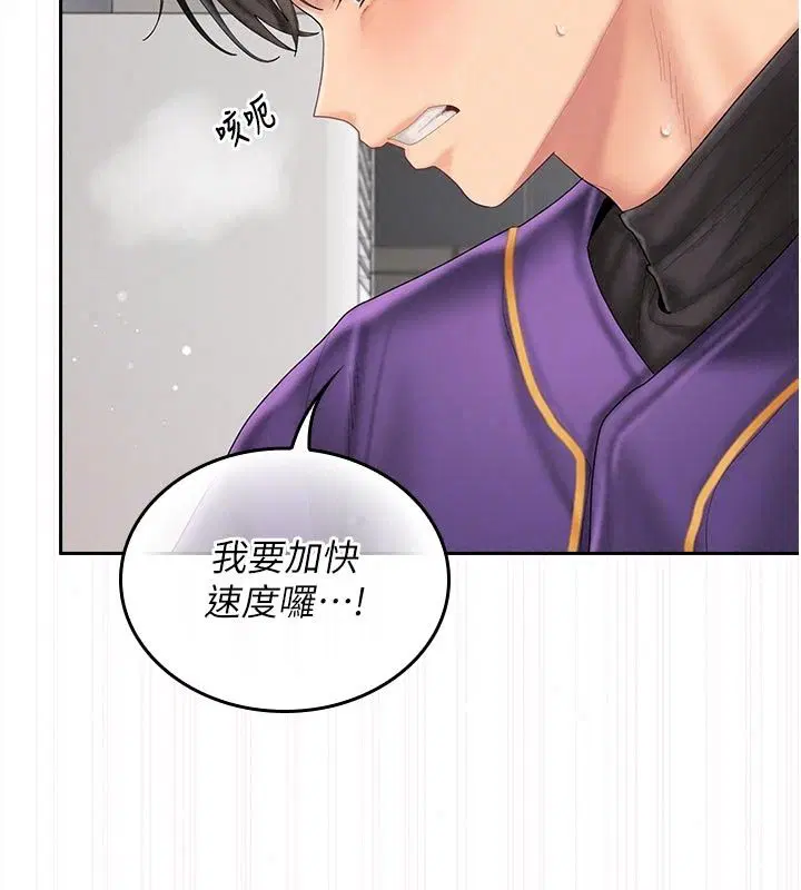 第34話 - 第57页