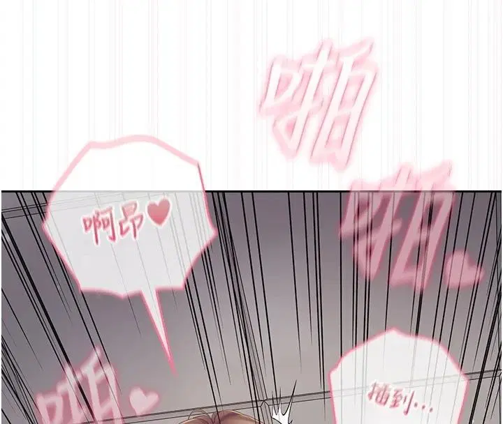 第34話 - 第63页