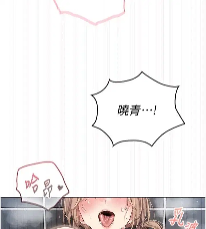 第34話 - 第66页